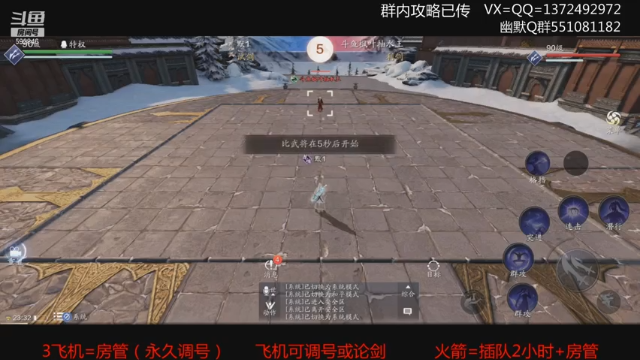 【2021-07-01 23点场】丿WZ灬幽默：老五毒，五毒教学导师！