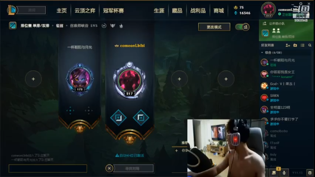 下午奇葩组合