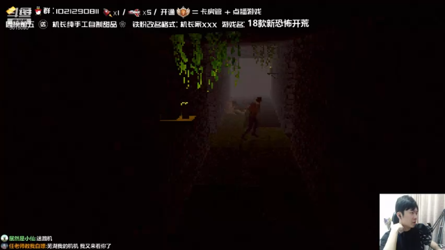 【2021-06-30 22点场】机长YG：【机长】18款新恐怖！开荒！直播！
