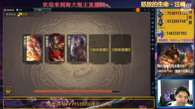 【2021-06-30 23点场】