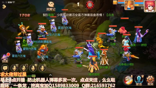 【2021-06-30 16点场】QAQ铭小明：天下第一等你白票神兽