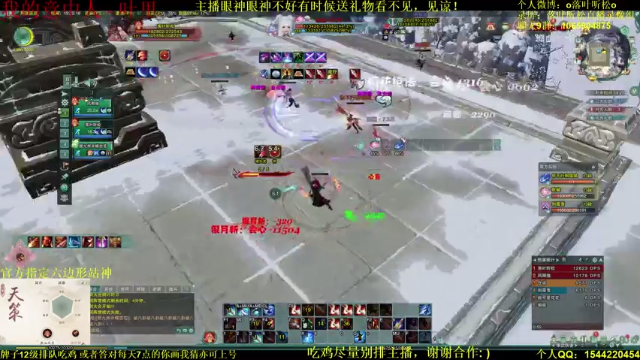 【2021-07-01 19点场】落叶听松：单排上个2500