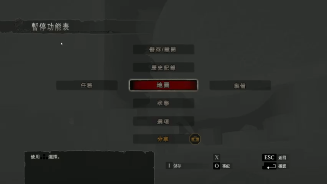 龙之信条打败巨龙