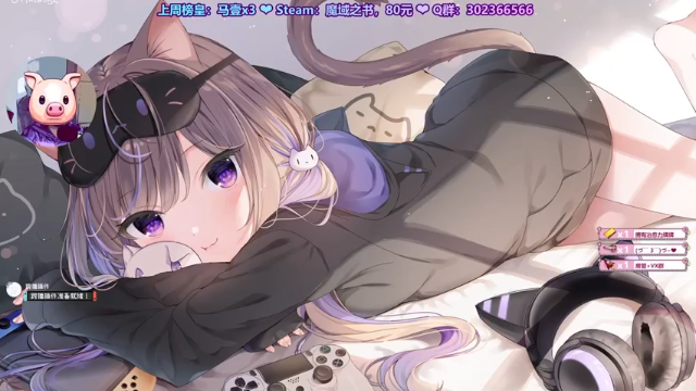 【2021-07-01 18点场】阿愈Ayu：愈❥»猪头主播欢乐游戏厅