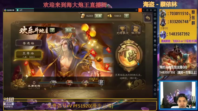 海大炮王o+2021-06-28  19点场三国杀：2021-06-28  19点场第一段切条，还在垂死挣扎，摸到好牌，孙权轻松击杀地主