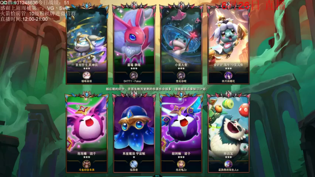 六刺客三复生一驯龙二复苏，三星梦魇、卡特琳娜、乐芙兰强势出击，豪取第一