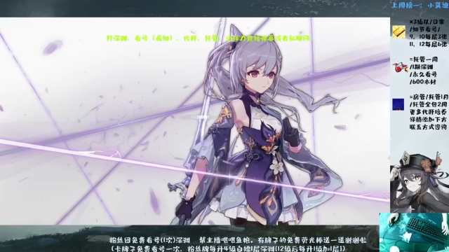 【2021-06-30 19点场】MKforever：今天去打针了，想你的每一帧