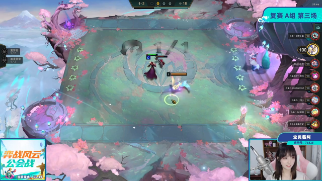 弈战风云公会战复赛A组-3