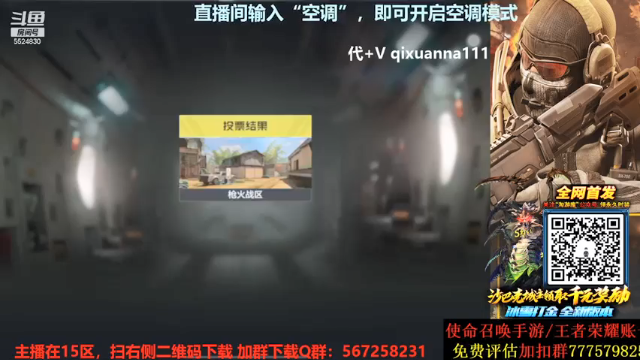 19杀，配合队友，轻松获得胜利