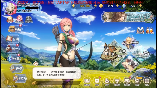 【2021-07-01 14点场】小闷骚YsfeElnoReGret：最强新游开荒主播！