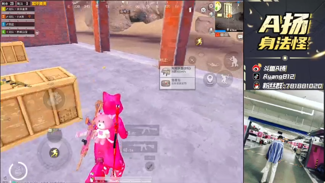 【2021-06-30 21点场】A扬丷：《神仙打架 已经王牌》