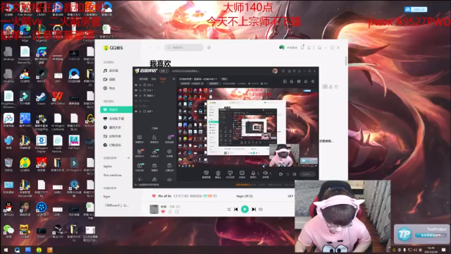 【2021-06-30 16点场】奶妈的安眠药：双倍亲密度！国服第一软辅冲前十！