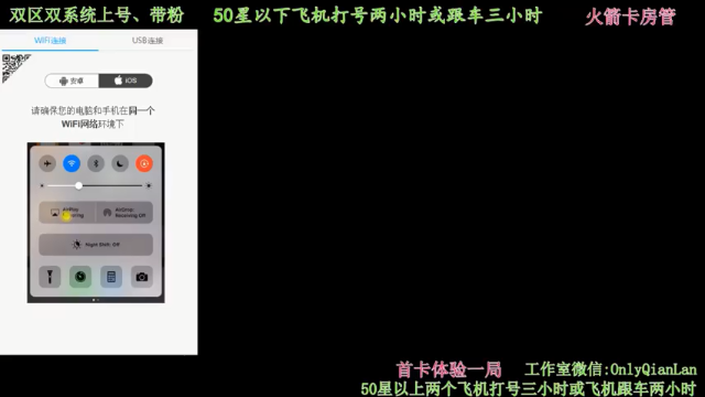 【2021-07-01 18点场】浅蓝乀：貂蝉专场 4871359