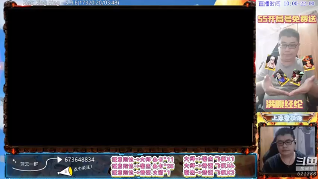 【2021-06-29 19点场】游易丶蓝云：豪杰传说PVP走起！