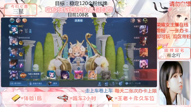 【王者荣耀】九儿技术还行的精彩时刻 20210628 10点场(1)