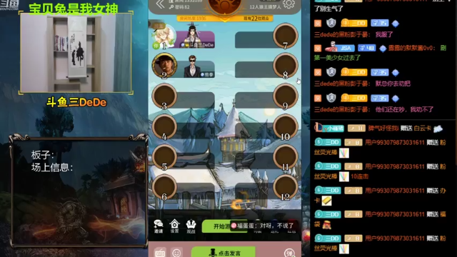 【2021-06-29 14点场】三DeDe：【直播】狼王摄梦人，来来来