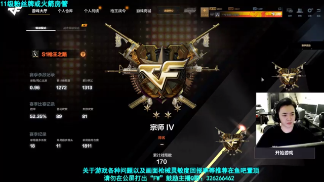 【2021-06-30 18点场】沐云渊：【沐云渊】人间下饭神。