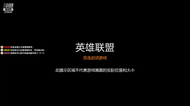 【2021-06-24 20点场】病娇美少年：艾欧尼亚开黑 2170141