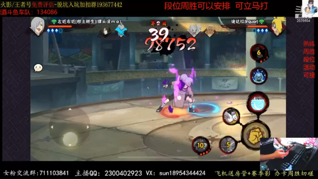 【2021-06-29 23点场】褪色帆布鞋：布鞋：月底段位立马打！