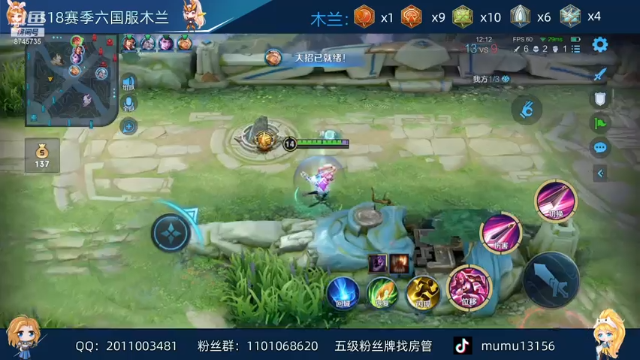 【2021-07-01 00点场】沐沐Ccccc：休息一天，五排带一下粉