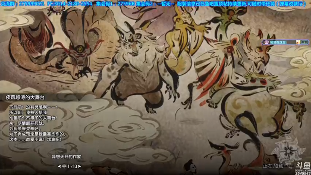 【2021-06-29 22点场】真新镇丨皮皮智：【皮皮】玩崛起第96天，配装在鱼吧，冲