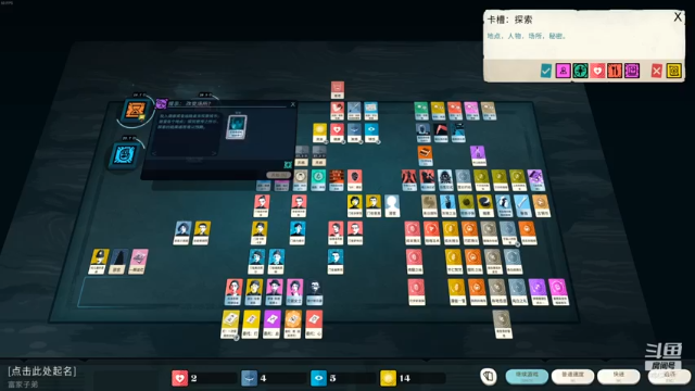 【2021-06-29 20点场】白夜长名：[密教模拟器]白夜长名