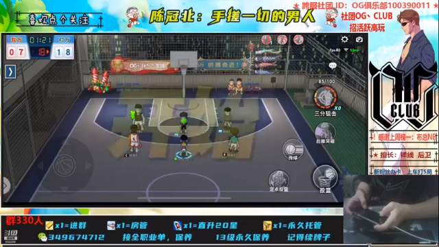 【2021-06-30 23点场】陈冠北c：【OG冠北】祝自己生日快乐！感恩遇见~