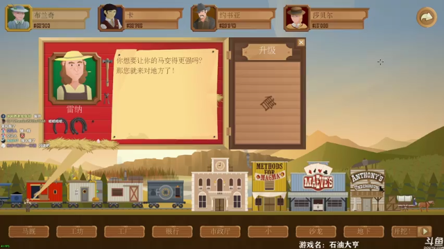 【2021-07-01 15点场】美美干嘛呢：❤美美❤《石油大亨》