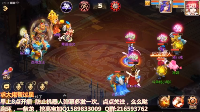 【2021-06-30 22点场】QAQ铭小明：天下第一等你神兽