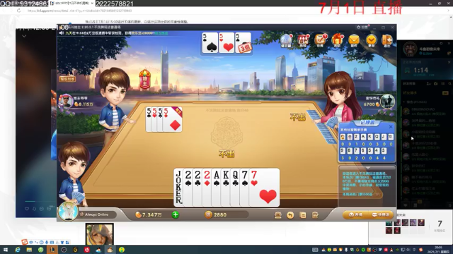 【2021-07-01 20点场】初音未来灰飞：让我们开始游戏吧！