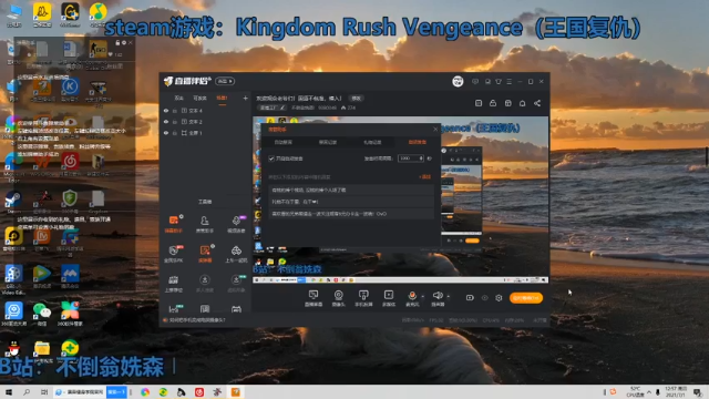 【2021-07-01 12点场】不倒翁姺森l：欢迎观众老爷们！国语不包准，慎入！