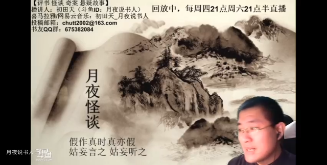 【怪谈】厂部诡事.前篇