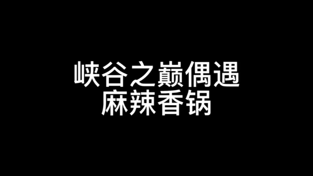 我没有窥屏 如你们拿出窥屏的证据 我永远不直播 ok？