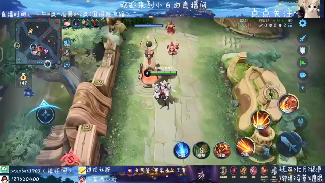 【2021-07-01 17点场】花开木兰丶：巅峰赛已打3小时