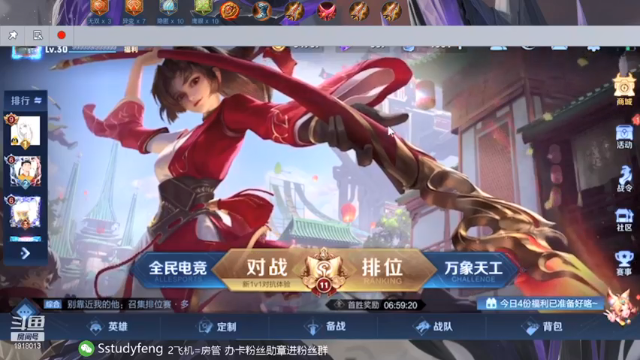 【2021-07-01 13点场】苏打锋：拆人流蒙恬  国服蒙恬