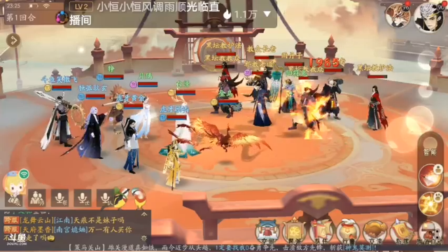 【2021-06-29 23点场】笑撒飞：第一天直播 9129164
