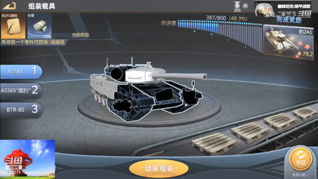 【巅峰坦克】聖殿灬米兰彡的精彩时刻 20210701 17点场