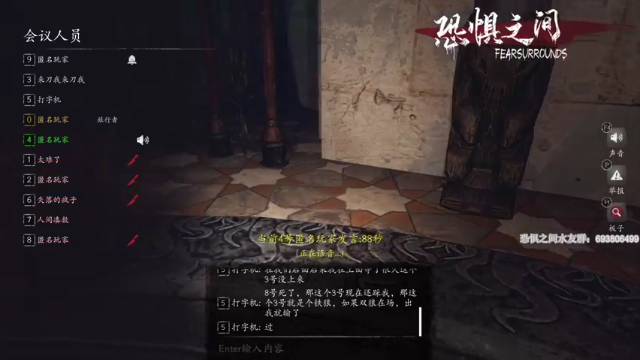 【2021-06-28 21点场】年轻的九老师：【侦探大讲坛】这里需要带上纸和笔