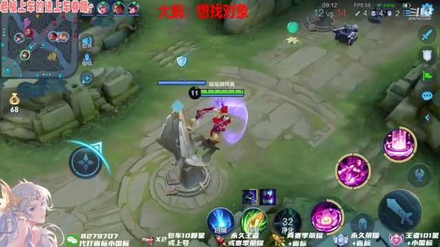 【2021-06-30 19点场】绪伦gg：绪伦：勇敢貂蝉，不怕盾山！