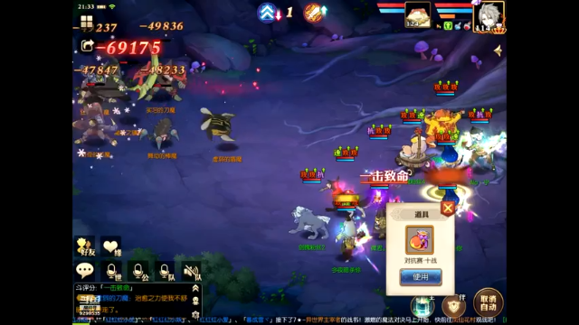 【2021-06-30 21点场】给我种小草莓：【妖精的尾巴：魔导少年】日常活动驱魔~