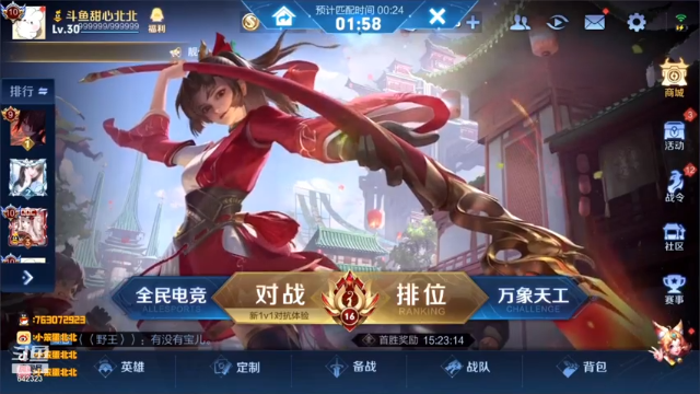 【2021-06-30 22点场】小笨蛋北北：月末表现分坐牢了