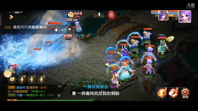 【2021-06-28 19点场】EAS达：梦幻西游手游 ...0.0
