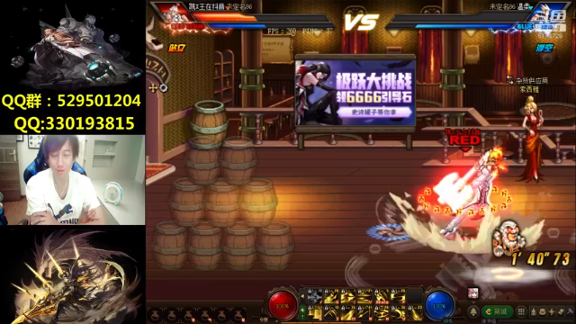 【2021-06-30 23点场】DNF凤凰羽：今晚源能专家顶级4V4！加油