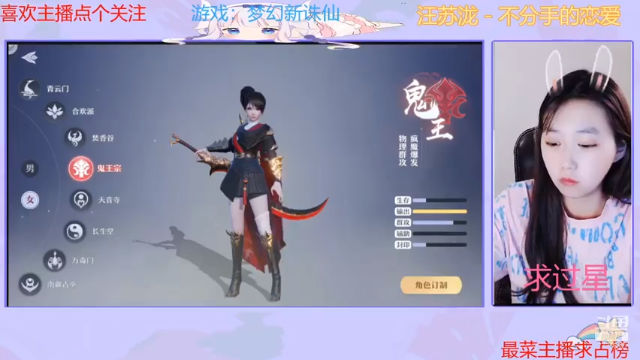 【2021-06-30 13点场】停留在雨中Cium：梦幻新诛仙 7736687