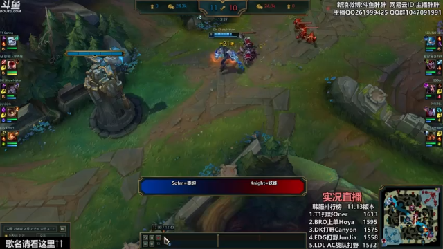 【2021-06-30 22点场】胖胖灬：胖胖OB：TES\RNG\EDG\开打！
