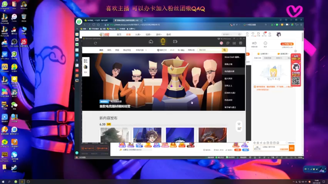 【2021-06-30 19点场】雨喵呀：重头开始 一区定位赛