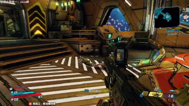 【2021-06-30 23点场】dudu4e嘟师傅：嘟师傅的无主之地3~冲~