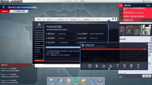 【2021-07-01 21点场】巴格拉斯：热爱生活，走进巴叔