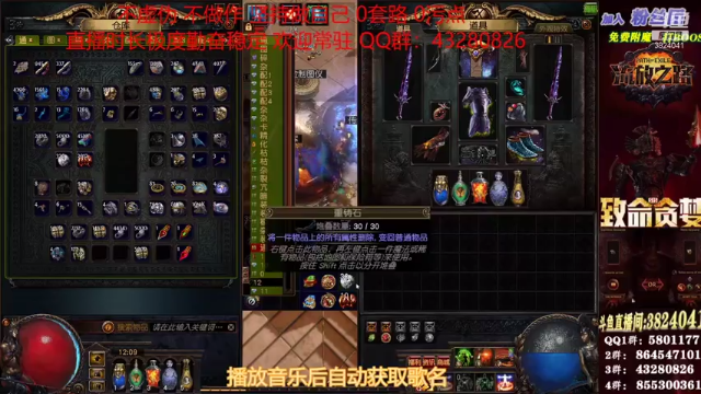 【2021-06-30 12点场】永远的八戒：良心帮一切 最强效率 超神的毅力