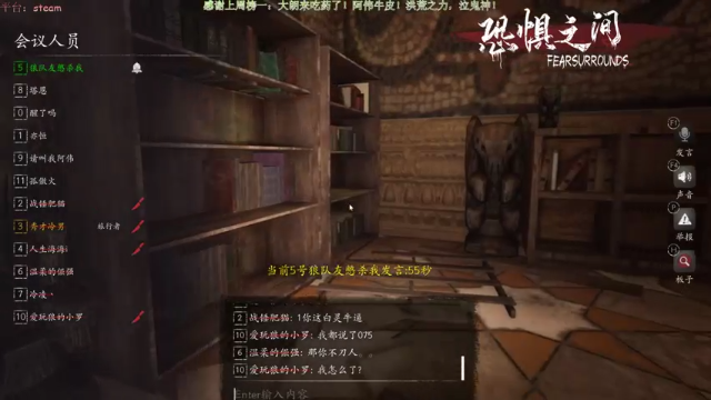 【2021-06-29 23点场】秀才冷男：537.恐惧之间推理大师！撒谎讲逻辑！